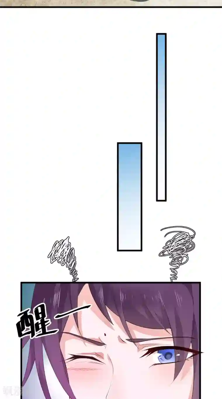 盛世女医：冷王宠妃第48话 你不能死