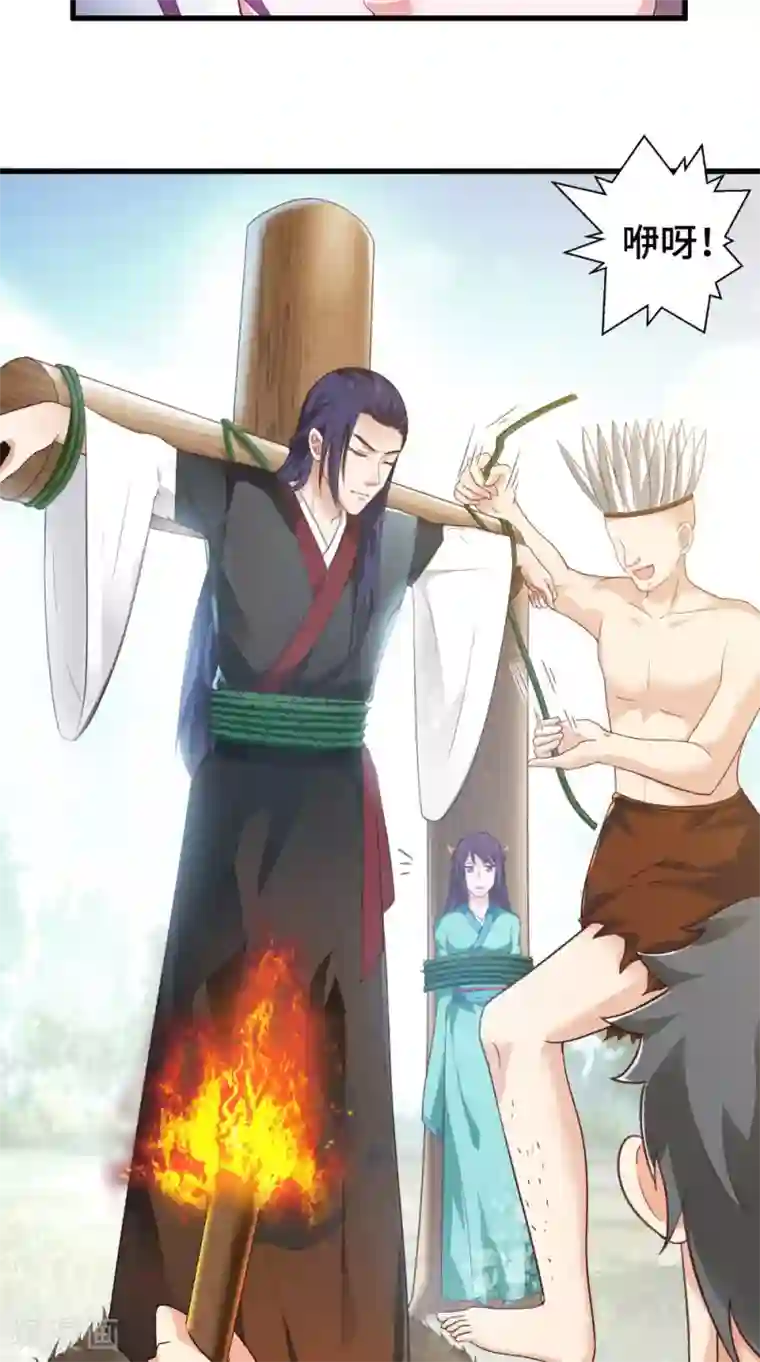 盛世女医：冷王宠妃第48话 你不能死