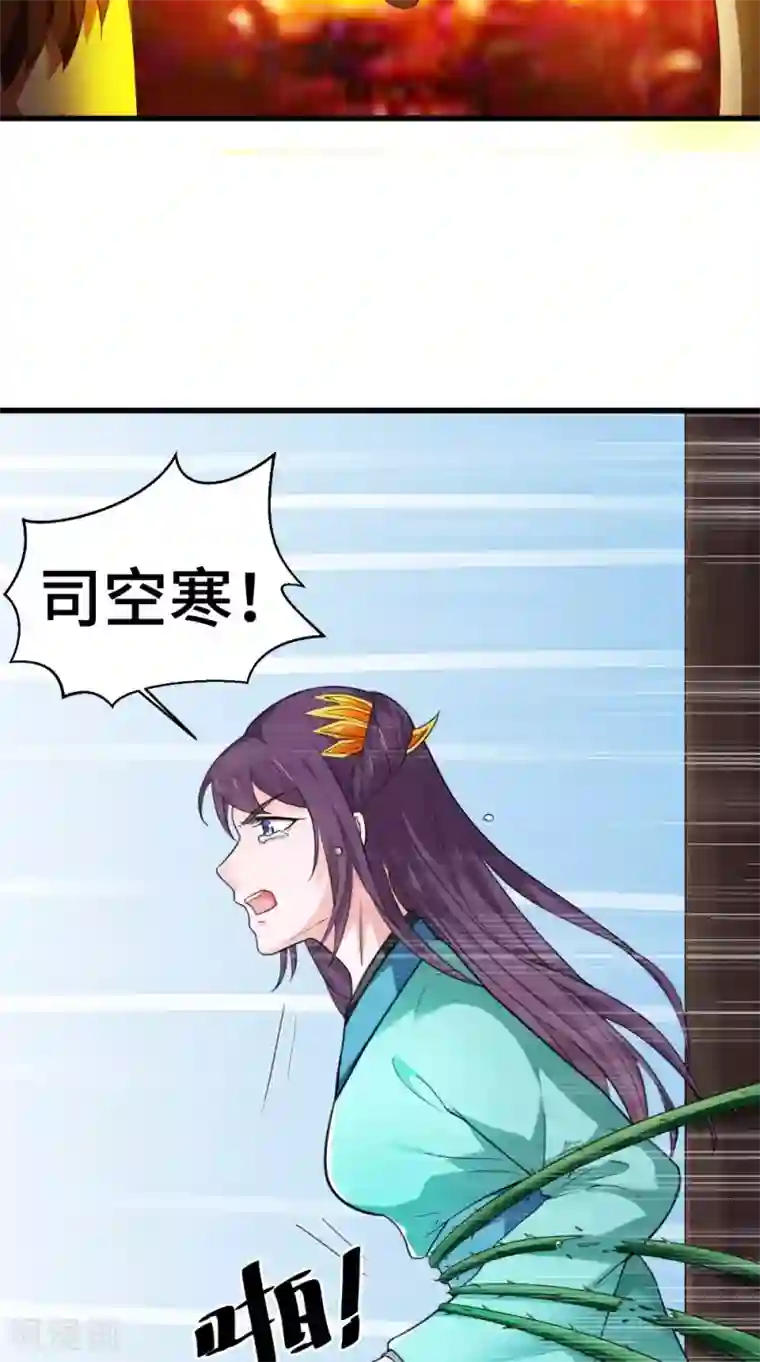 盛世女医：冷王宠妃第48话 你不能死