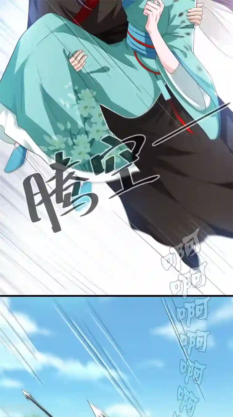 盛世女医：冷王宠妃第48话 你不能死