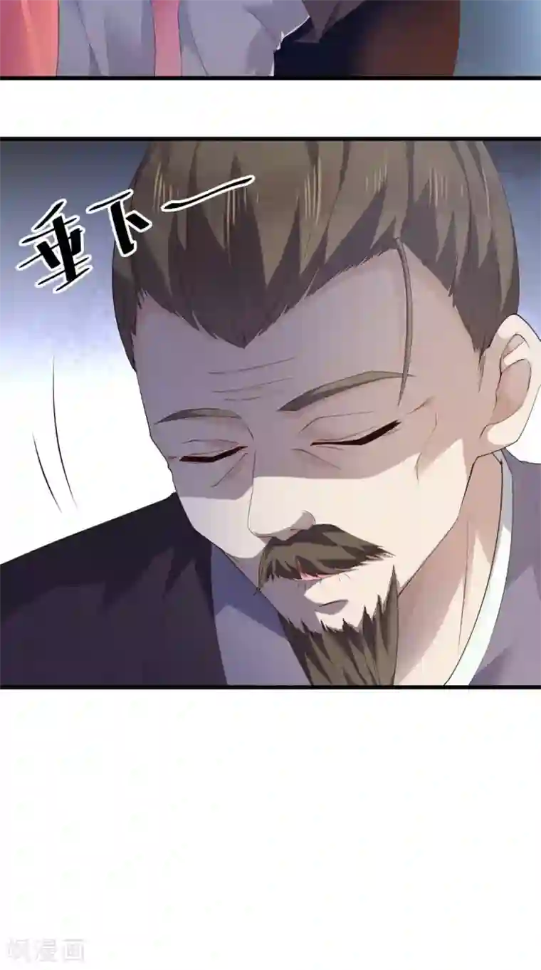 盛世女医：冷王宠妃第48话 你不能死