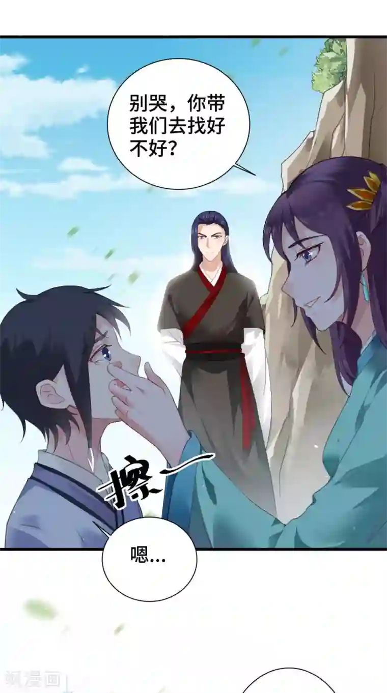 盛世女医：冷王宠妃第49话 药人