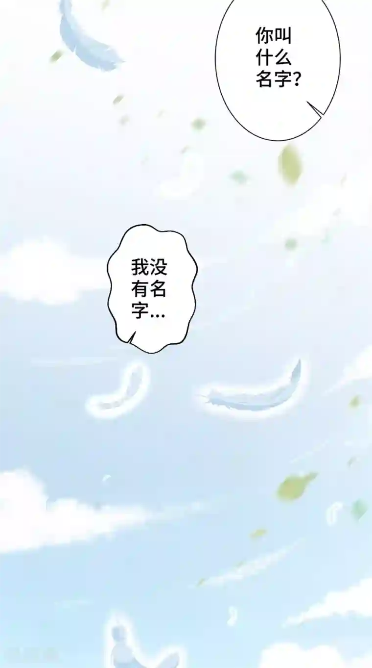 盛世女医：冷王宠妃第49话 药人