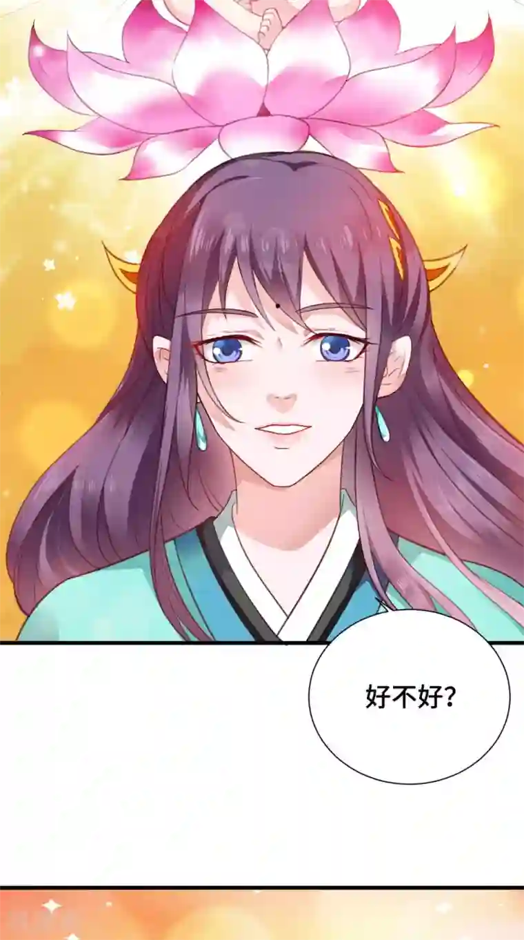 盛世女医：冷王宠妃第49话 药人