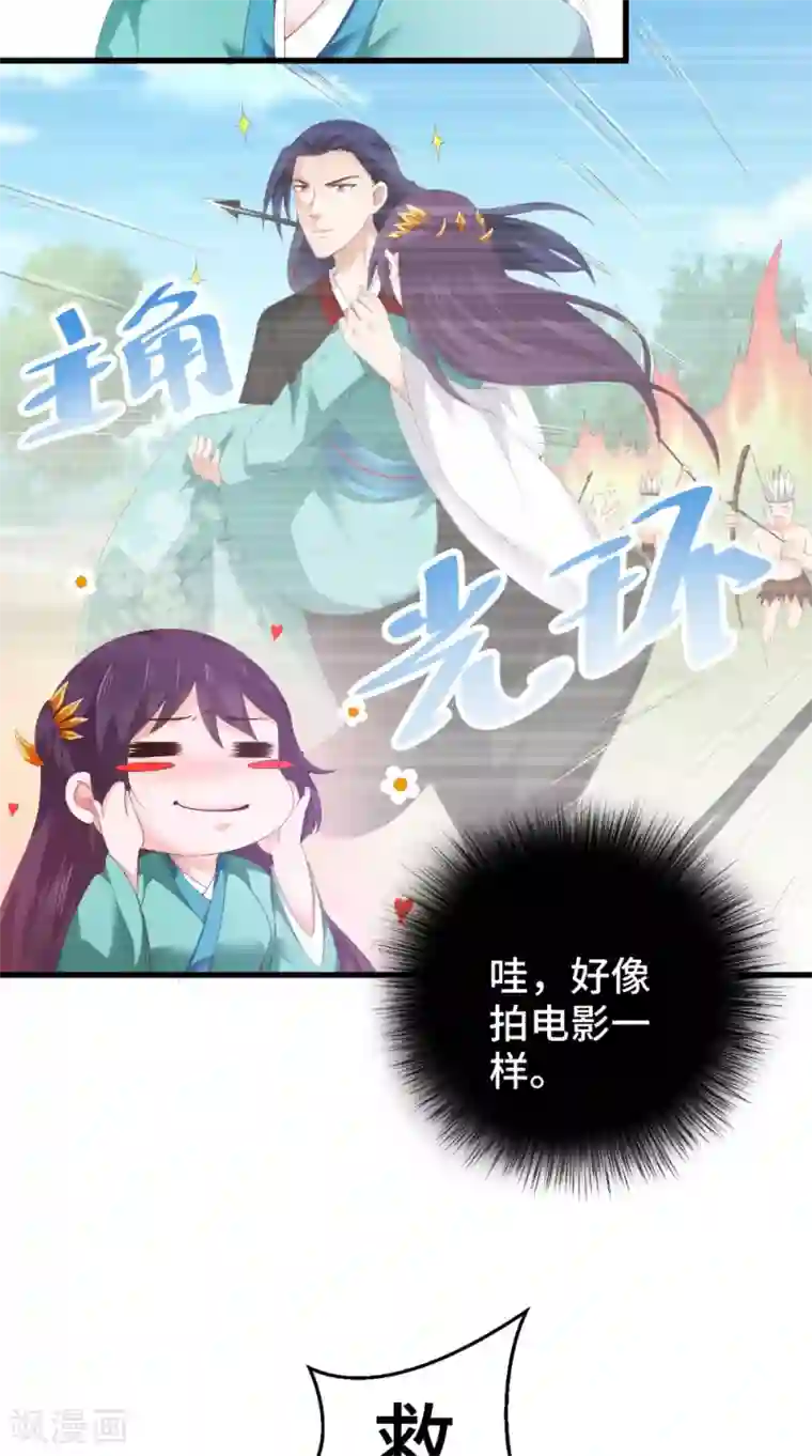 盛世女医：冷王宠妃第49话 药人