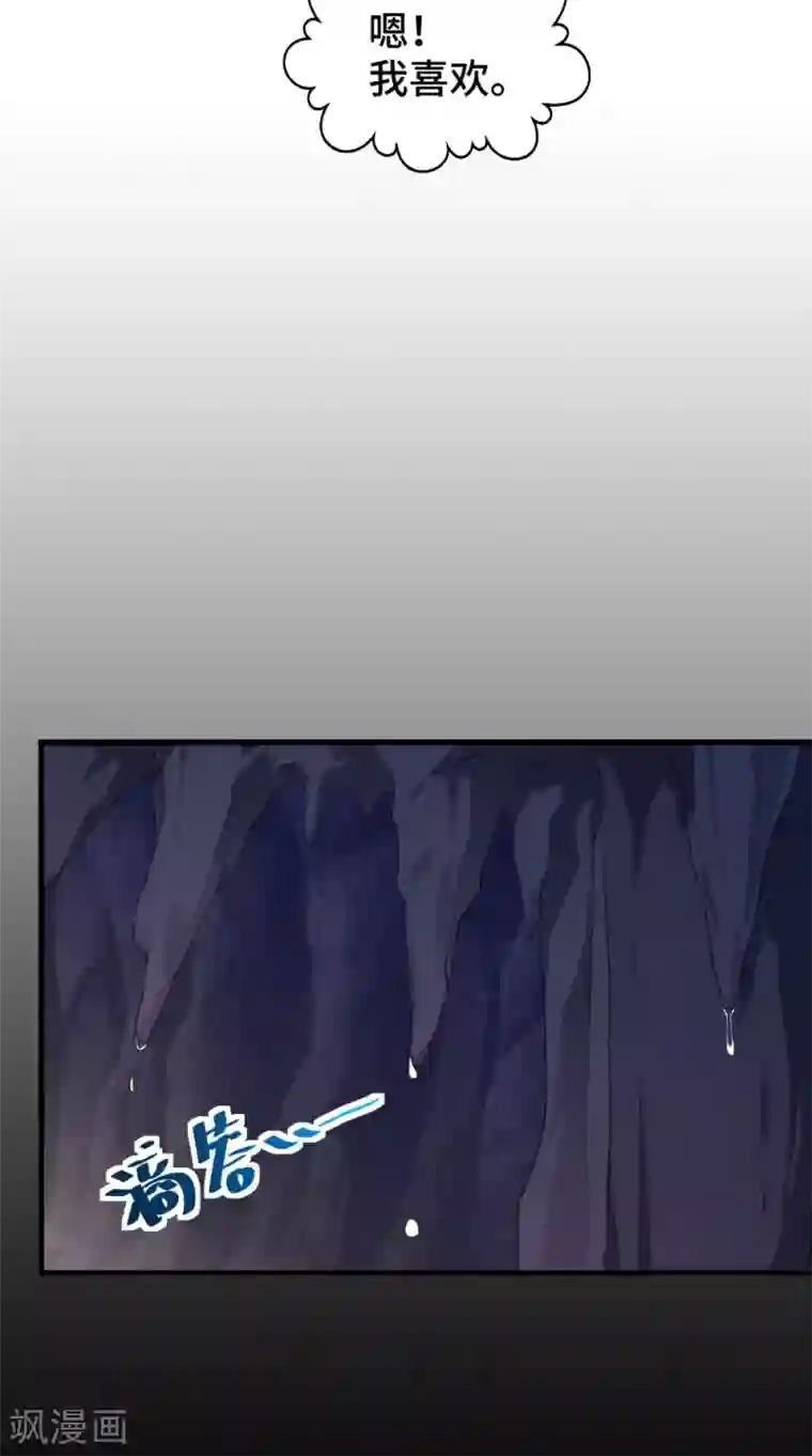 盛世女医：冷王宠妃第49话 药人