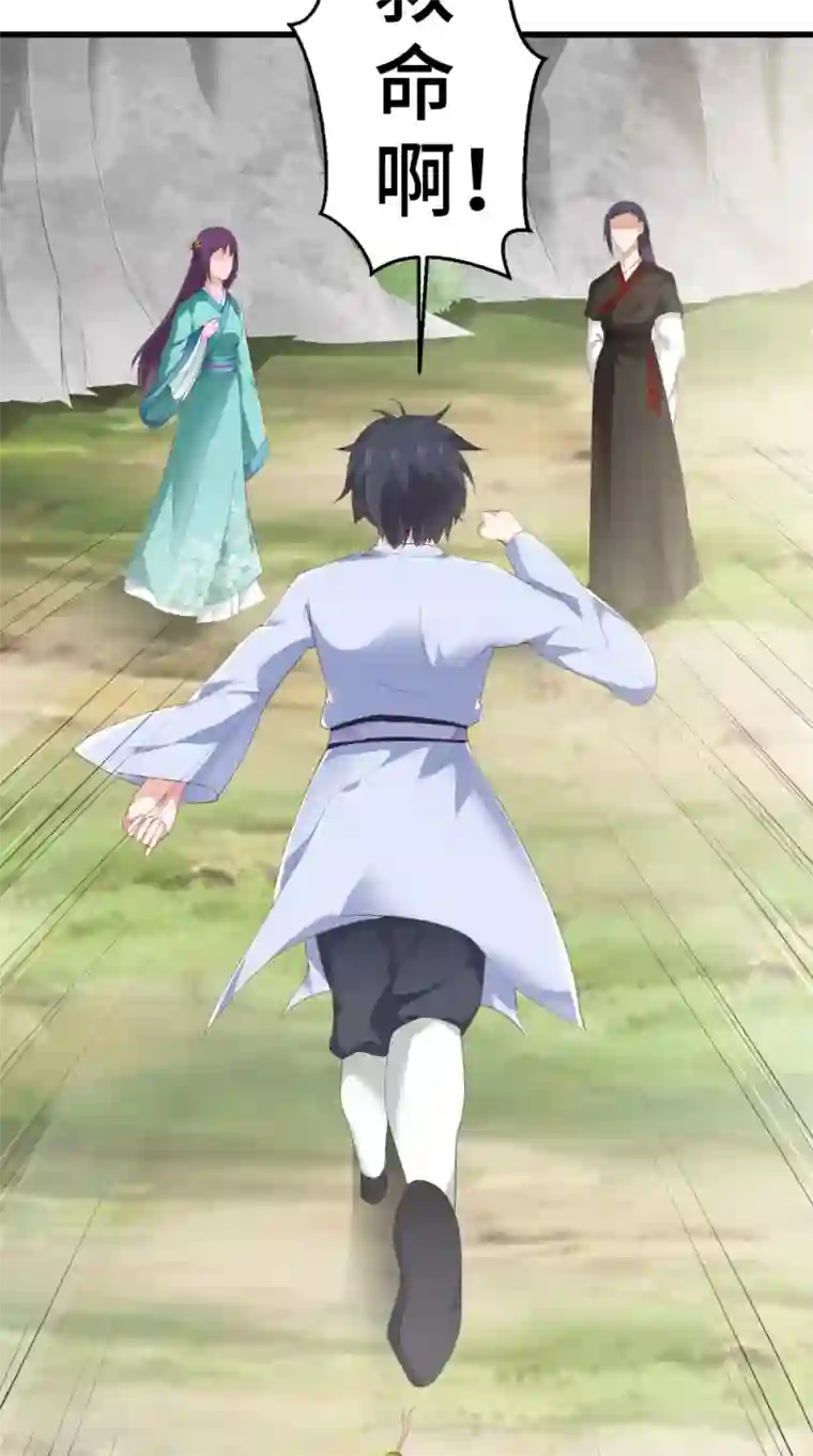 盛世女医：冷王宠妃第49话 药人