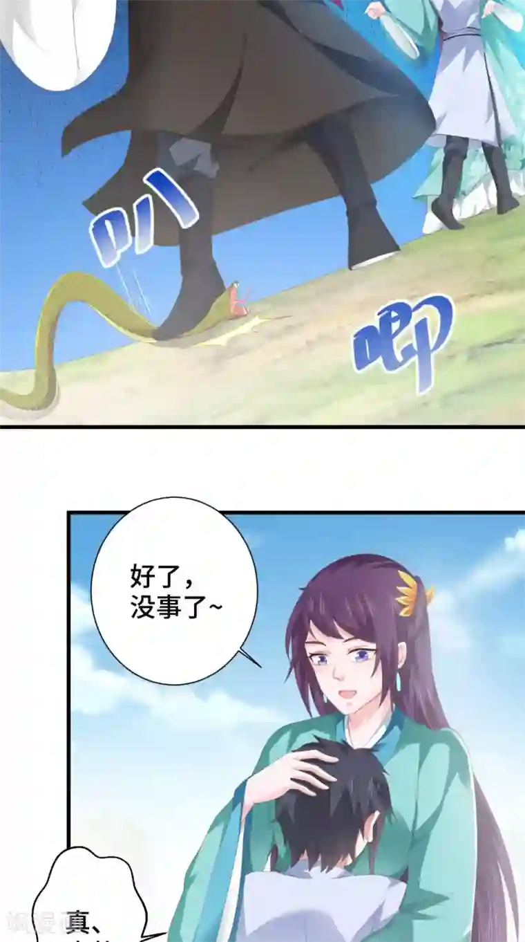 盛世女医：冷王宠妃第49话 药人