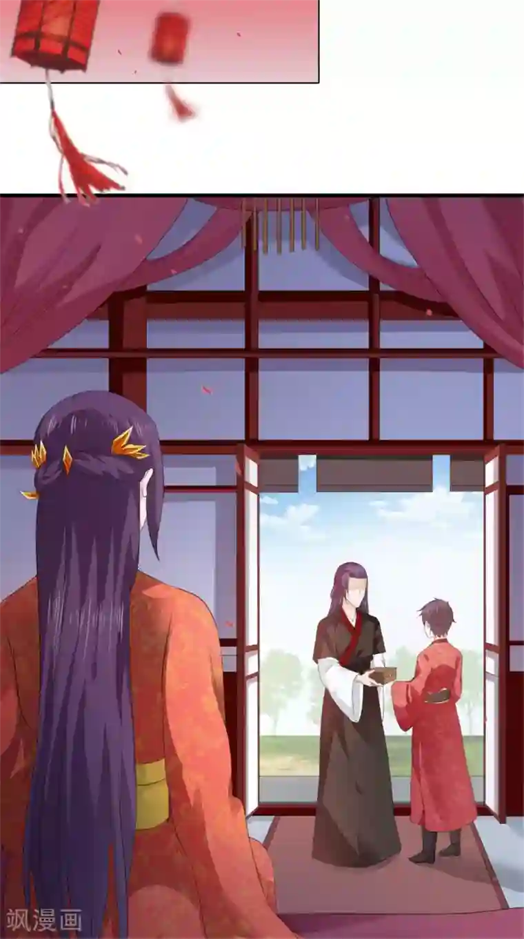 盛世女医：冷王宠妃第51话 父亲与儿子