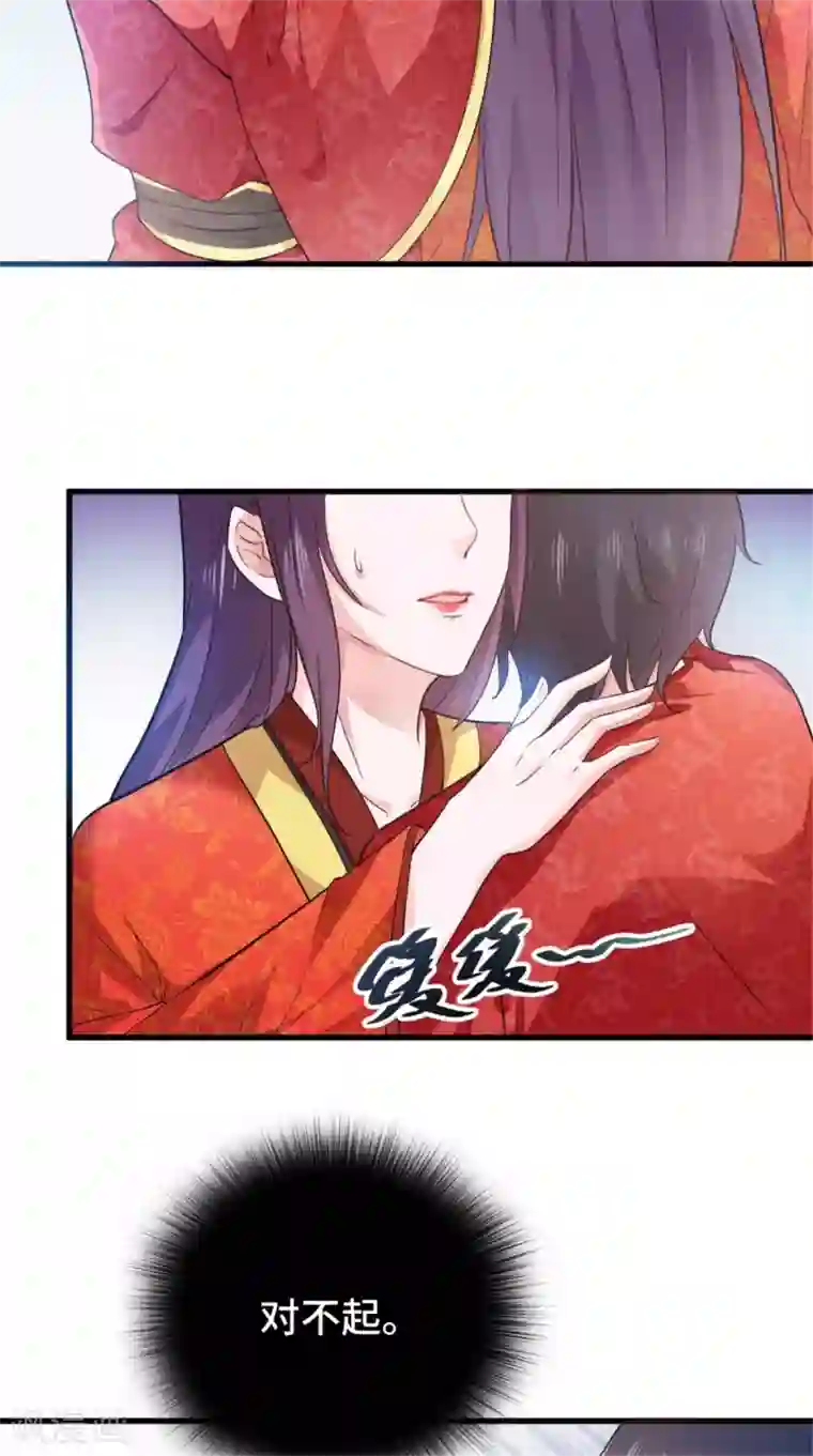 盛世女医：冷王宠妃第51话 父亲与儿子