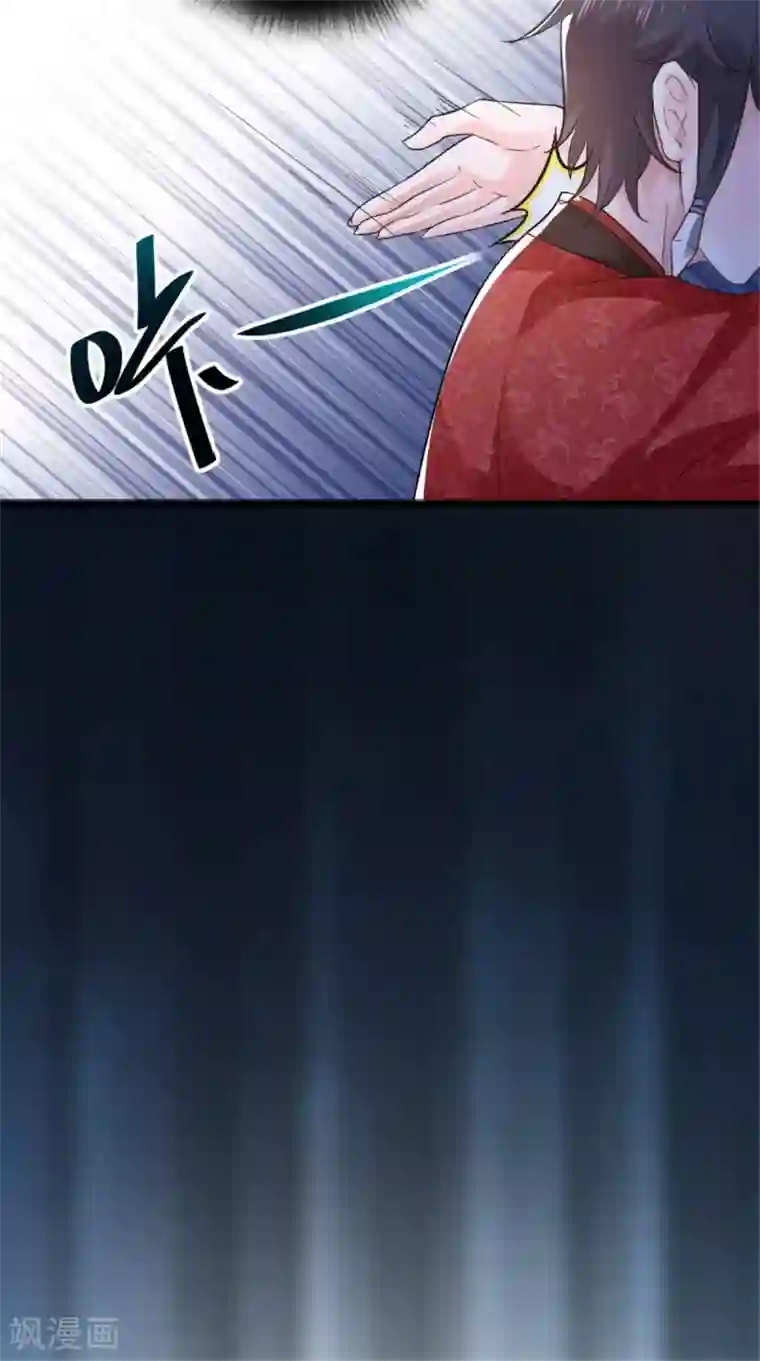 盛世女医：冷王宠妃第51话 父亲与儿子