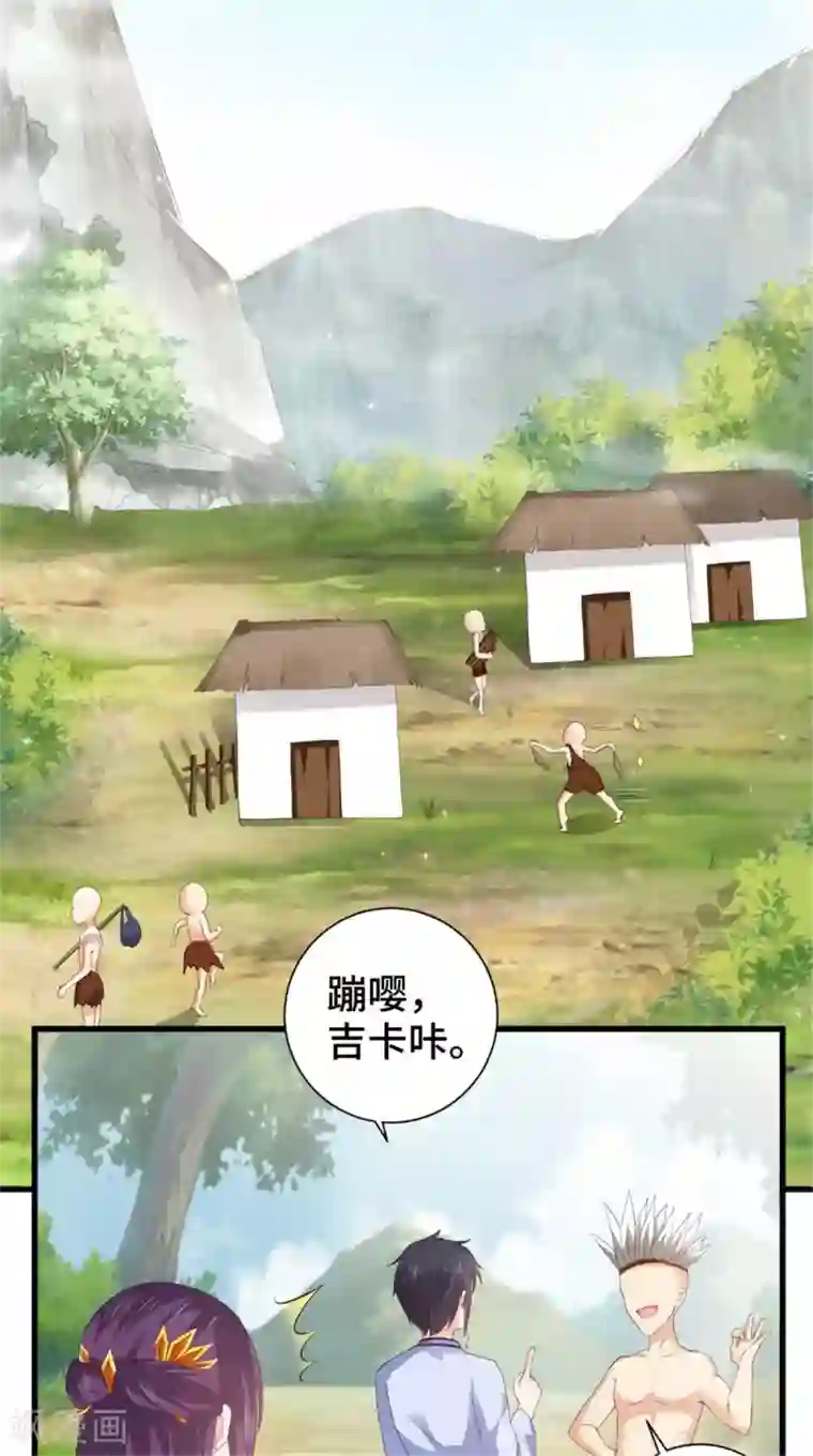 盛世女医：冷王宠妃第51话 父亲与儿子