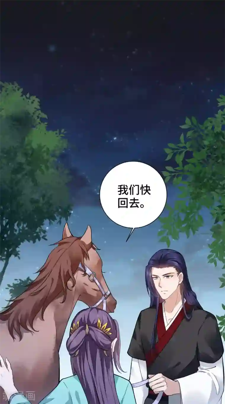 盛世女医：冷王宠妃第52话 没有呼吸