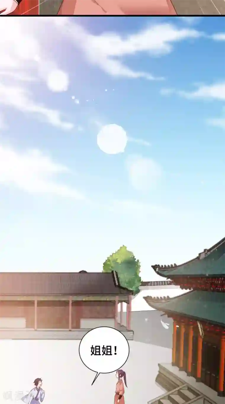 盛世女医：冷王宠妃第52话 没有呼吸