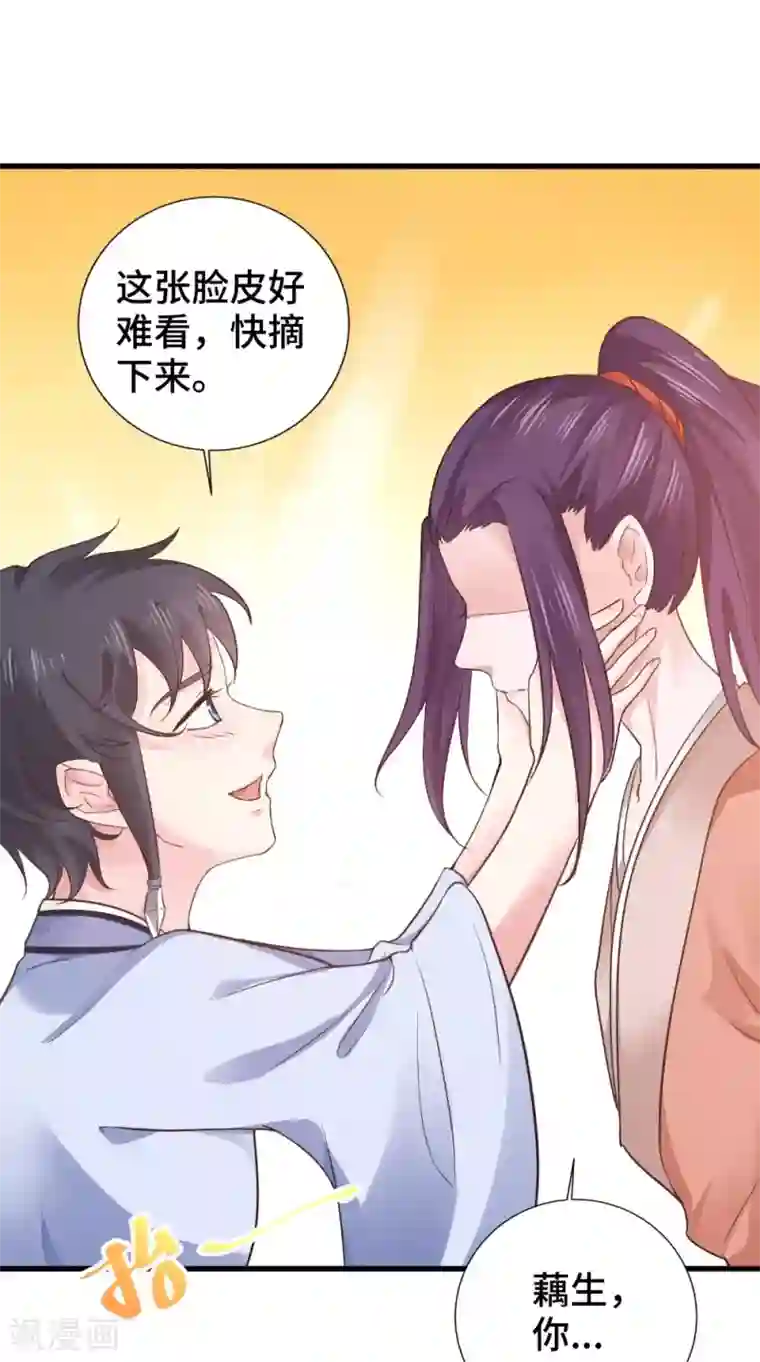 盛世女医：冷王宠妃第52话 没有呼吸