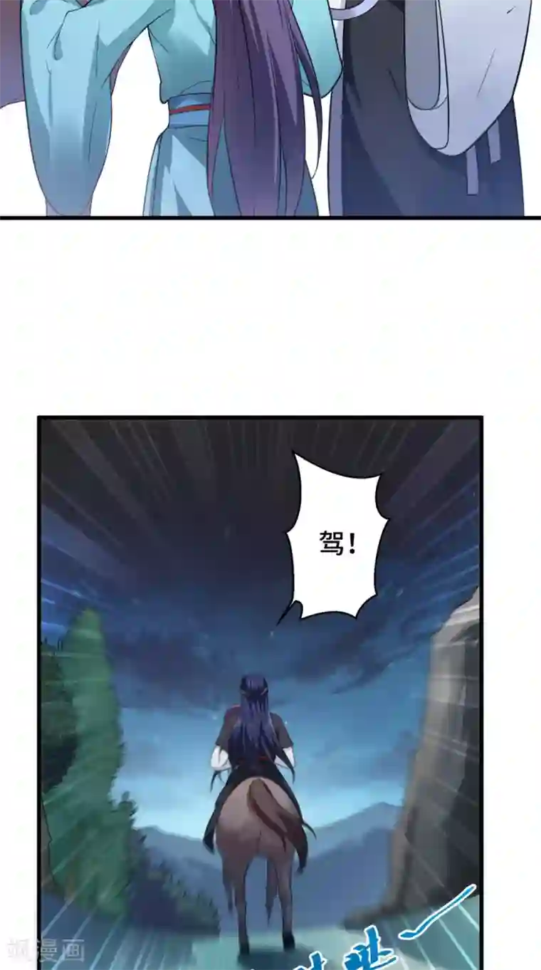 盛世女医：冷王宠妃第52话 没有呼吸