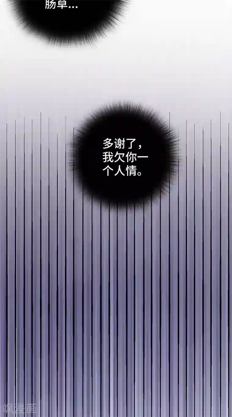 盛世女医：冷王宠妃第52话 没有呼吸