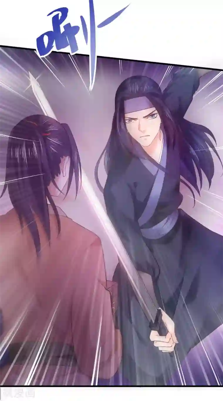 盛世女医：冷王宠妃第53话 解毒