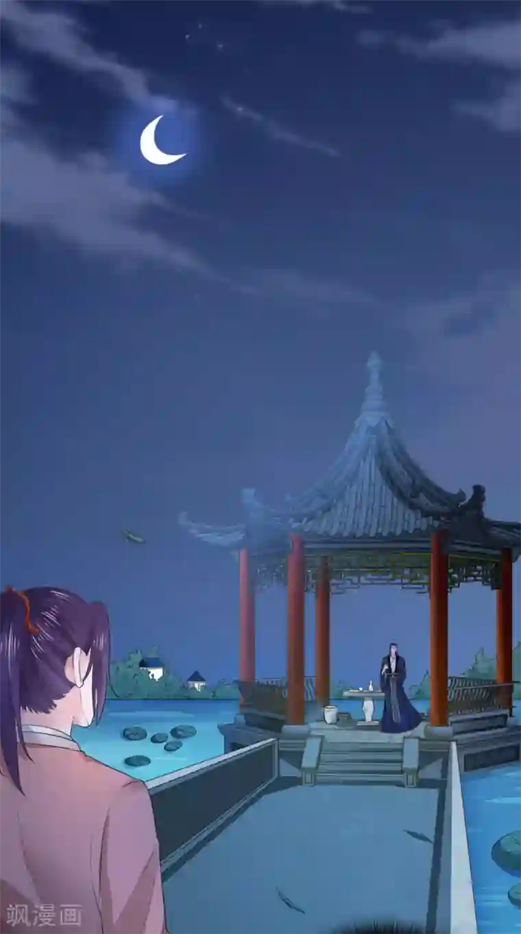 盛世女医：冷王宠妃第54话 小气鬼