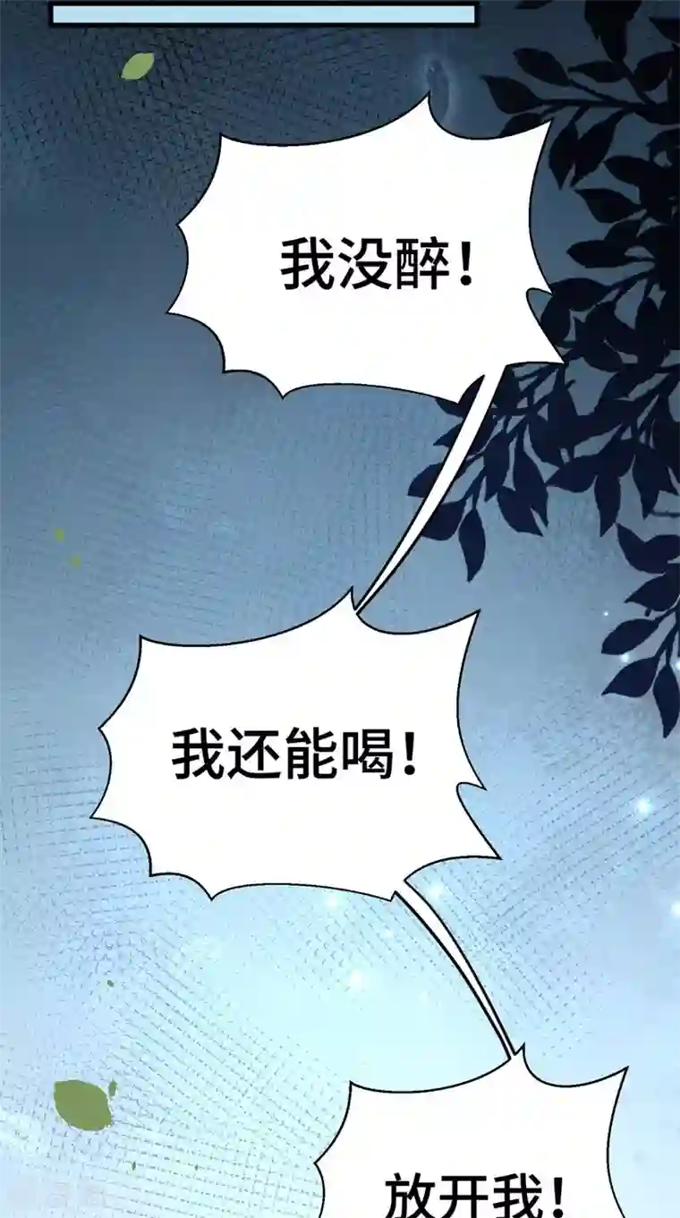 盛世女医：冷王宠妃第54话 小气鬼