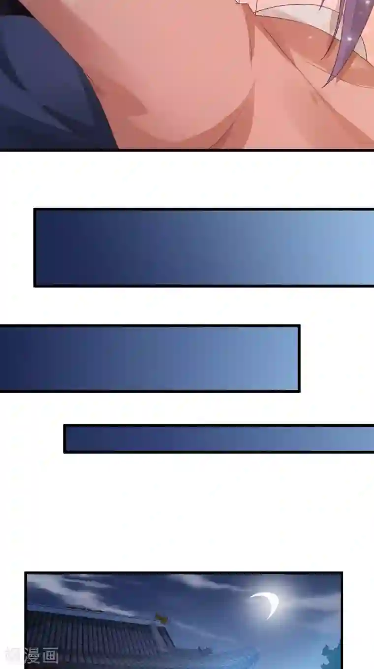 盛世女医：冷王宠妃第54话 小气鬼