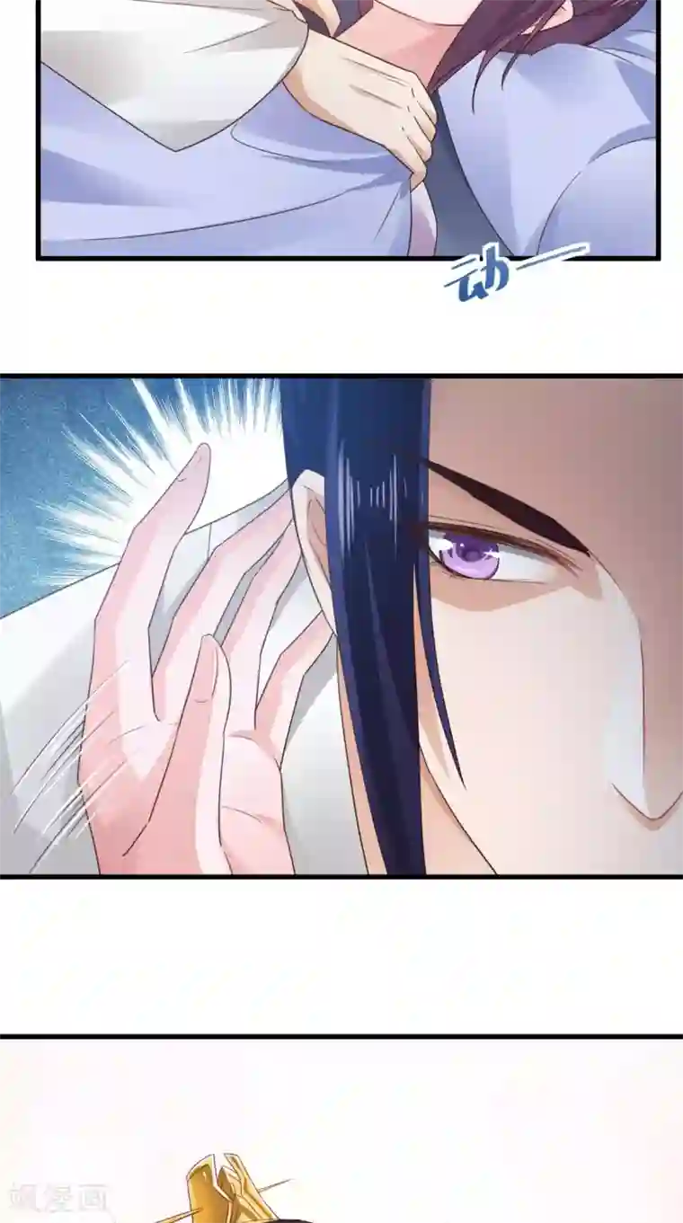 盛世女医：冷王宠妃第54话 小气鬼