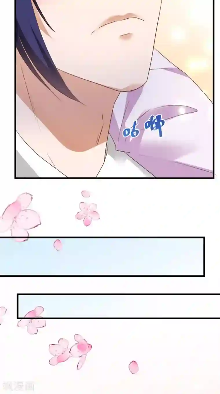 盛世女医：冷王宠妃第54话 小气鬼