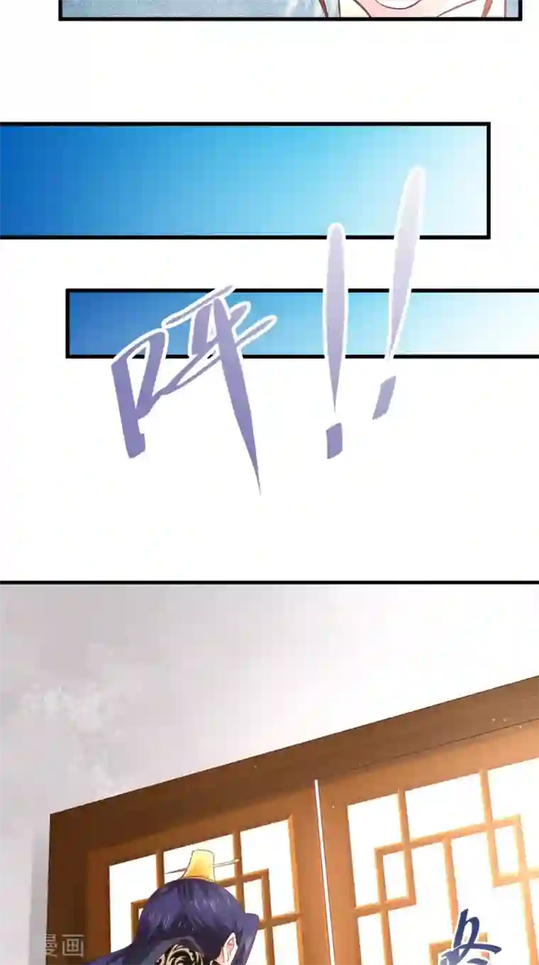 盛世女医：冷王宠妃第56话 君子好逑