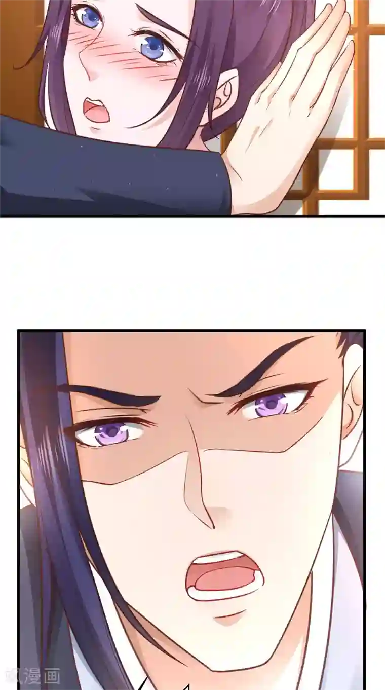 盛世女医：冷王宠妃第56话 君子好逑