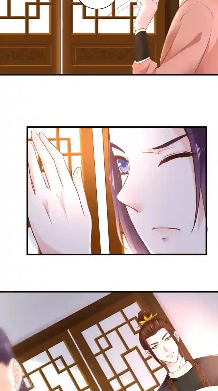 盛世女医：冷王宠妃第56话 君子好逑