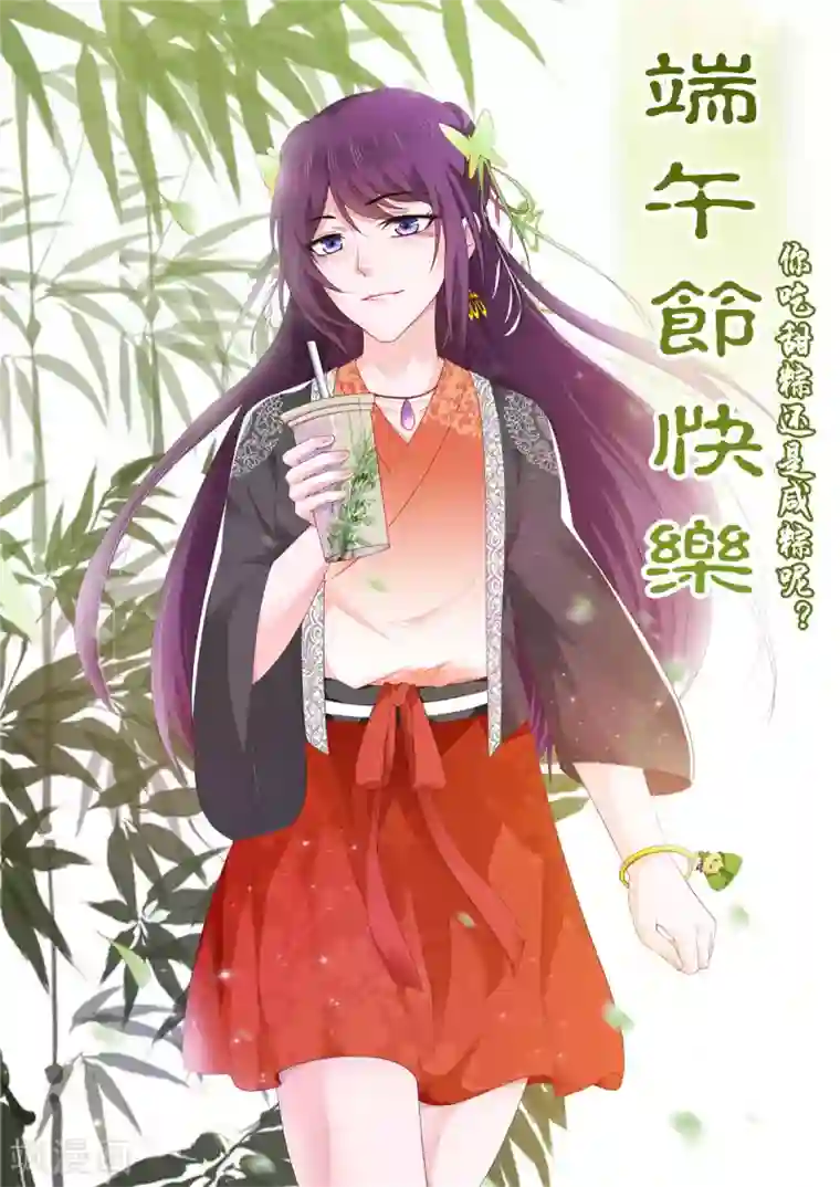 盛世女医：冷王宠妃第57话 身世