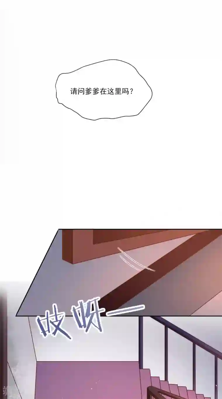 盛世女医：冷王宠妃第58话 被打断的谈话