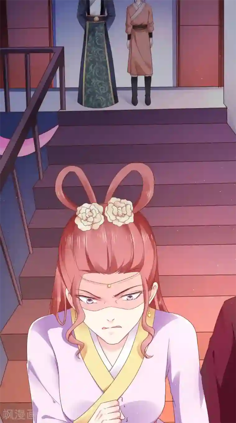 盛世女医：冷王宠妃第58话 被打断的谈话