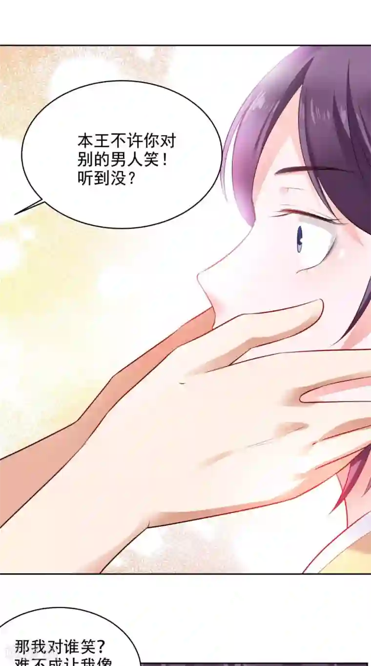 盛世女医：冷王宠妃第59话 澜儿回来了