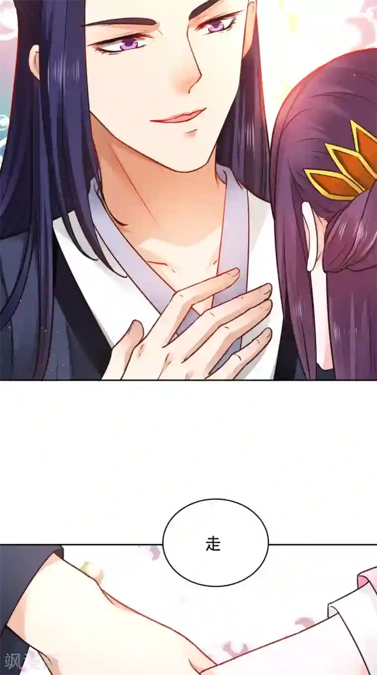 盛世女医：冷王宠妃第59话 澜儿回来了