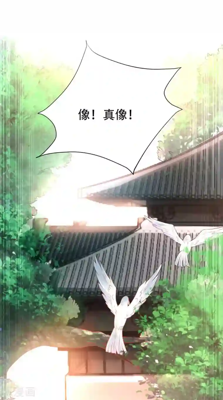 盛世女医：冷王宠妃第59话 澜儿回来了