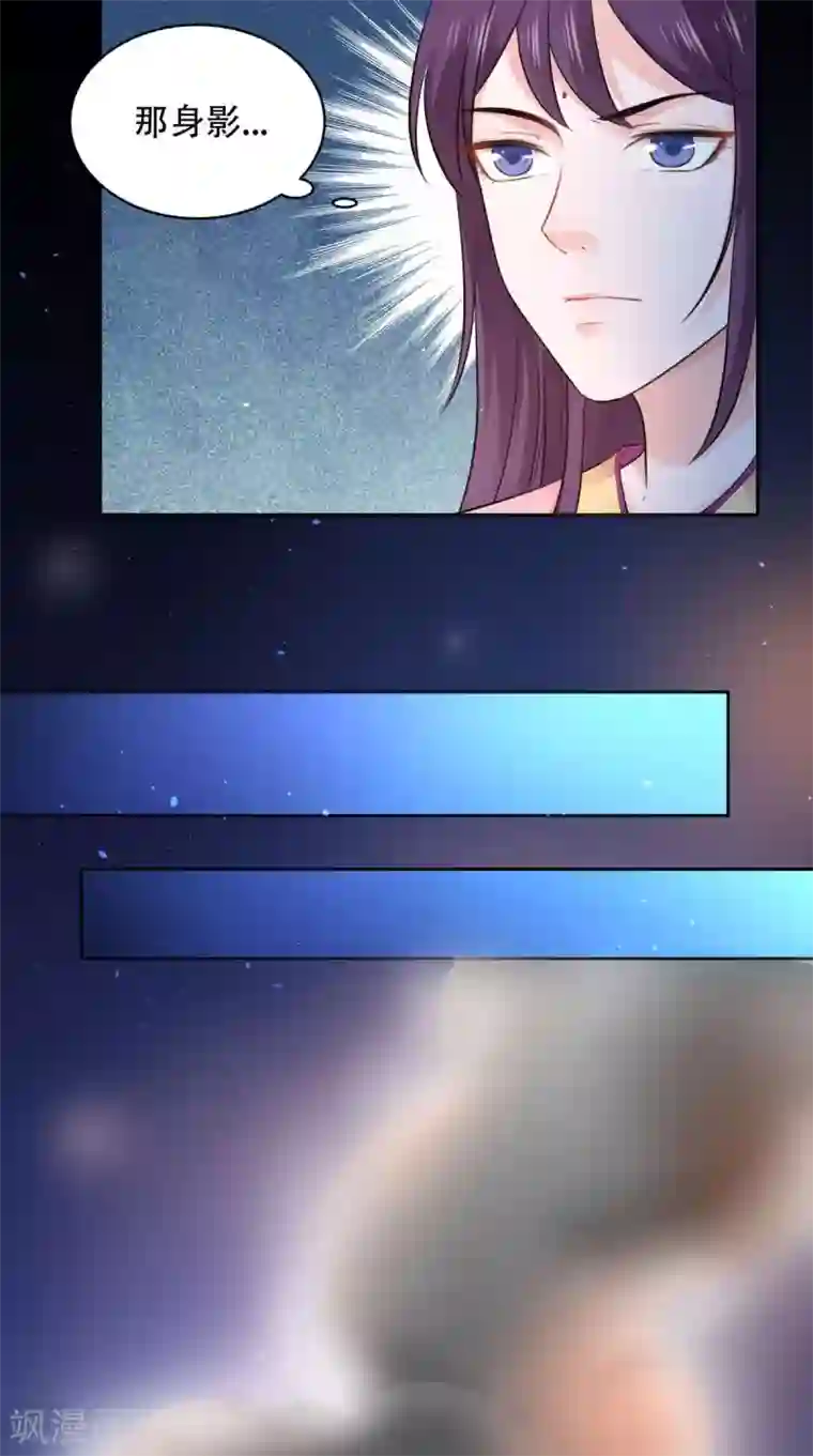 盛世女医：冷王宠妃第62话 看你表演