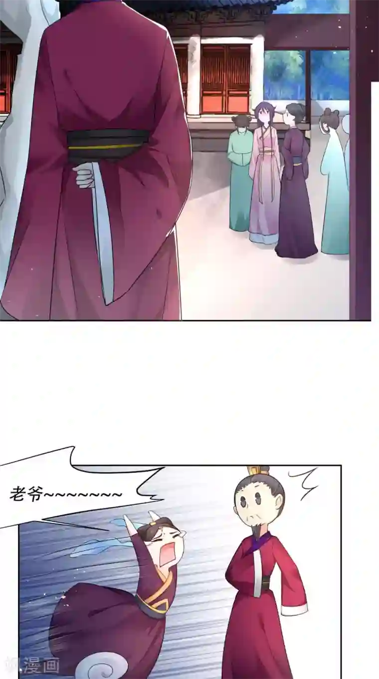 盛世女医：冷王宠妃第62话 看你表演