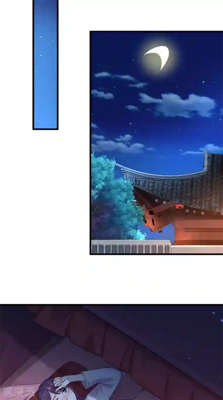 盛世女医：冷王宠妃第64话 真是讨厌鬼