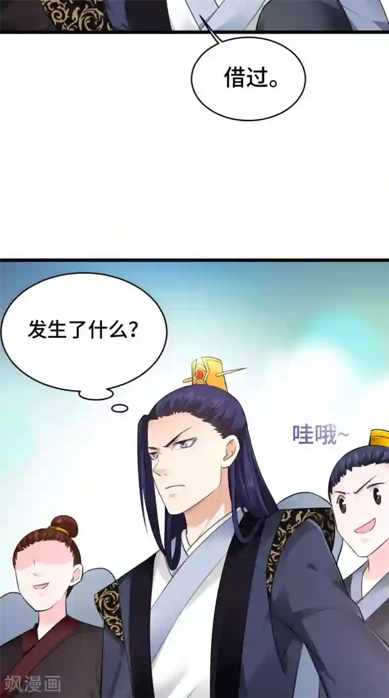 盛世女医：冷王宠妃第65话 她是我的人