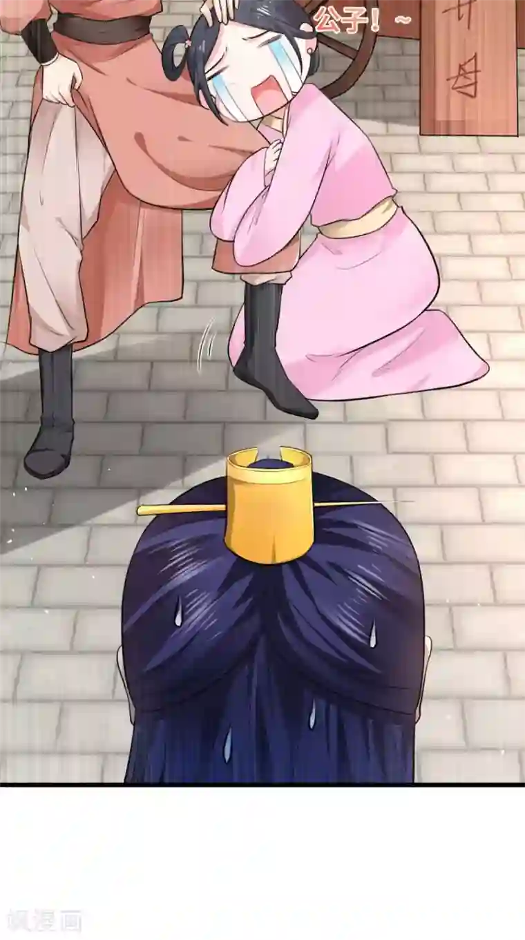 盛世女医：冷王宠妃第65话 她是我的人