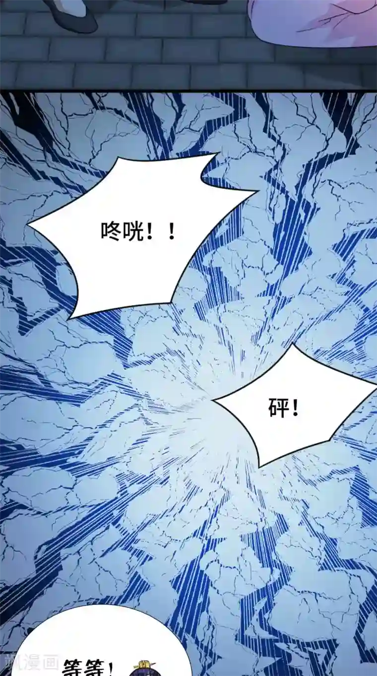 盛世女医：冷王宠妃第65话 她是我的人