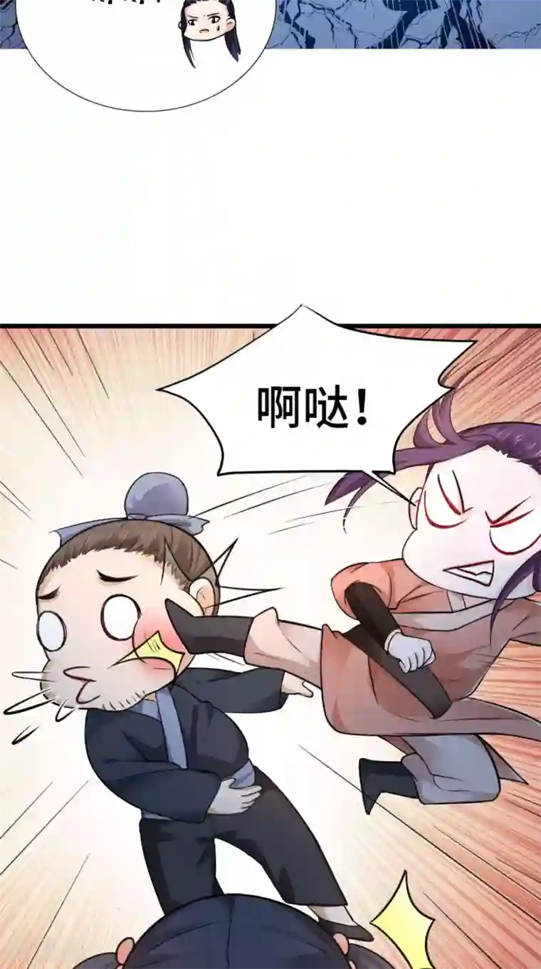 盛世女医：冷王宠妃第65话 她是我的人