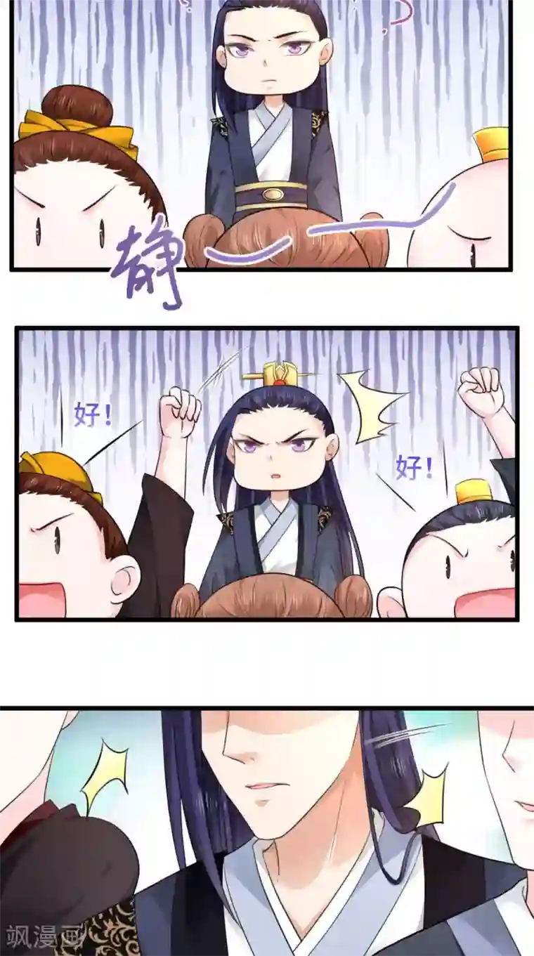 盛世女医：冷王宠妃第65话 她是我的人