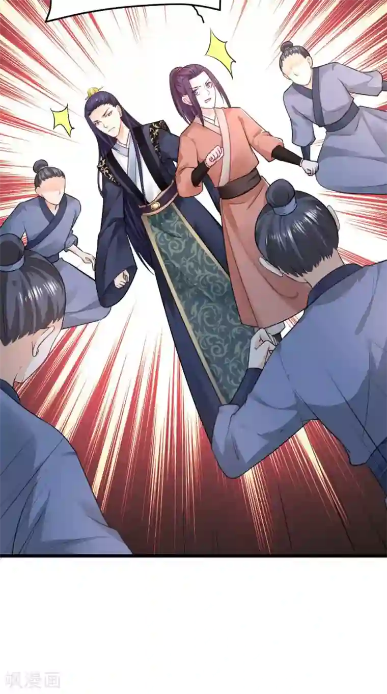 盛世女医：冷王宠妃第67话 明日成婚如何？