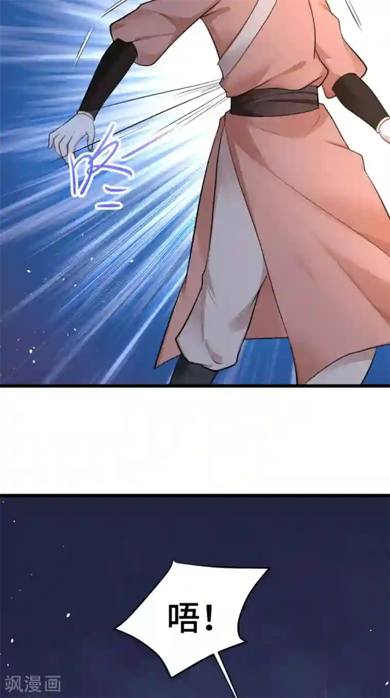 盛世女医：冷王宠妃第68话 你们都在骗我