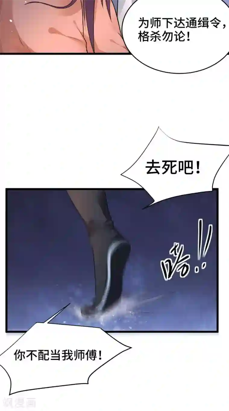 盛世女医：冷王宠妃第68话 你们都在骗我