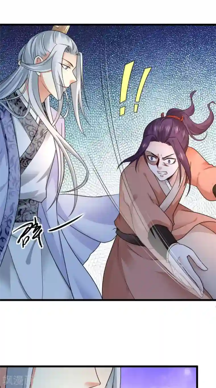 盛世女医：冷王宠妃第68话 你们都在骗我