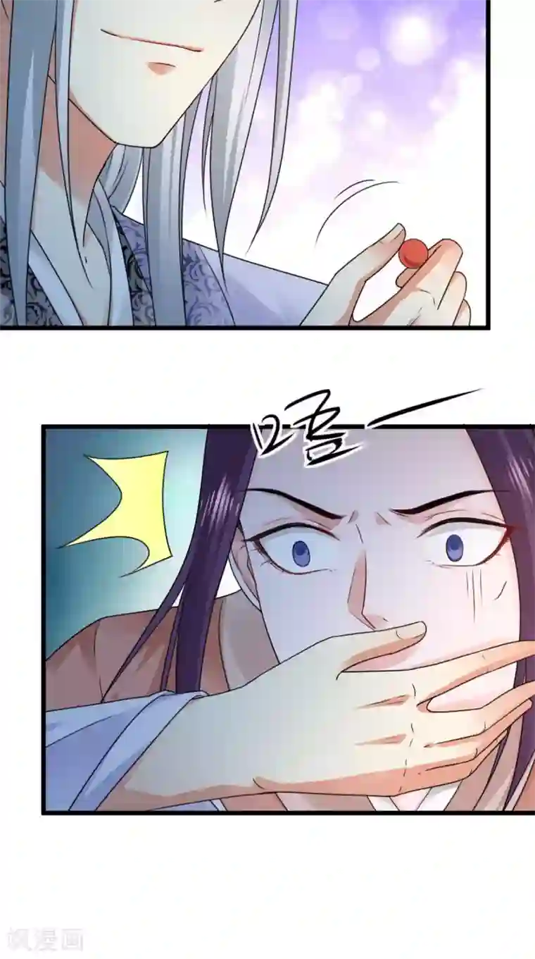 盛世女医：冷王宠妃第68话 你们都在骗我