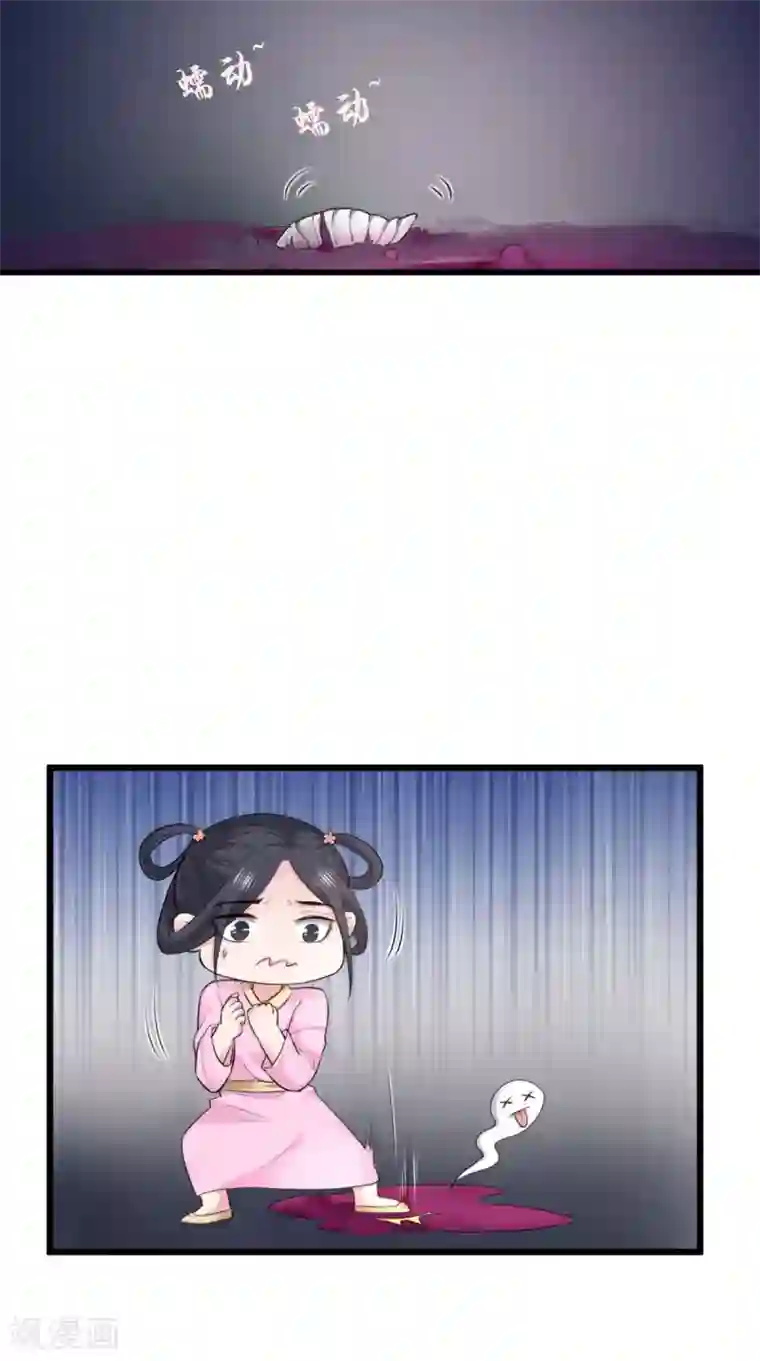 盛世女医：冷王宠妃第69话 你娶我好不好